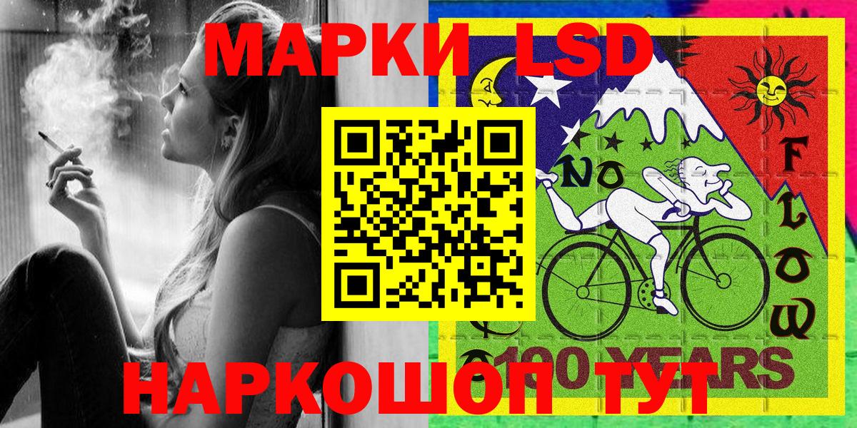 продажа наркотиков  Вход с VPN  Марки N-bome 1,5мг  Кострома  Марки N-bome 1,5мг  Наркотические марки 