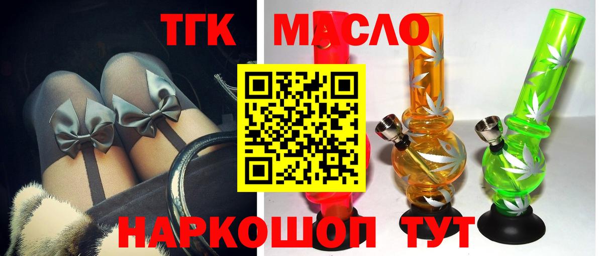 Кострома  ОМГ ОМГ сайт  наркота  Вход с VPN  Дистиллят ТГК гашишное масло 