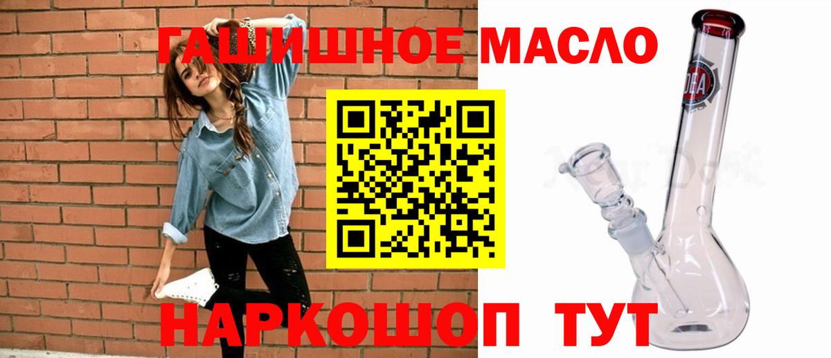 Каннабис  Кострома  Меф кристаллы  Вход с VPN  LSD-25 