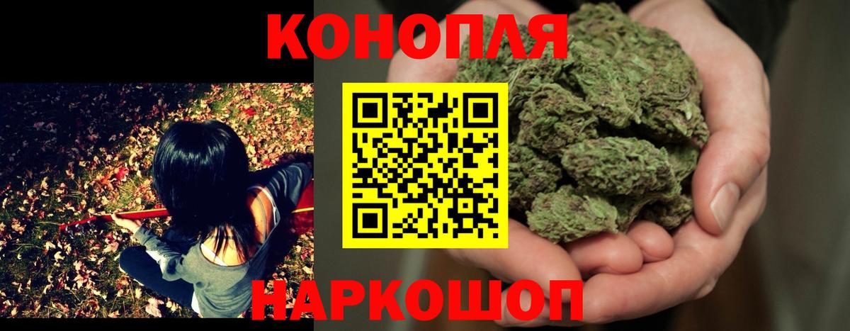Кострома  Каннабис гибрид  Конопля AK-47  Вход с VPN  Марихуана Ganja 